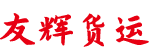 大東機(jī)械